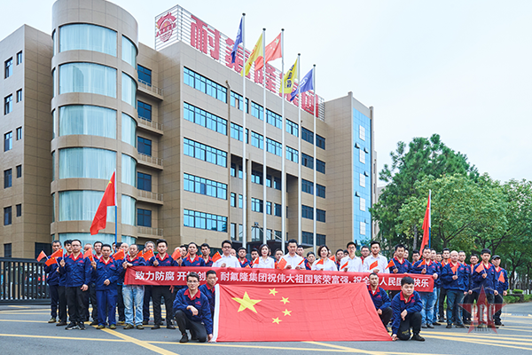 PA视讯官方集团集团